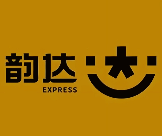 繁昌韵达快递